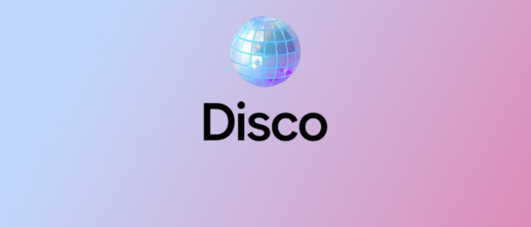 disco browser